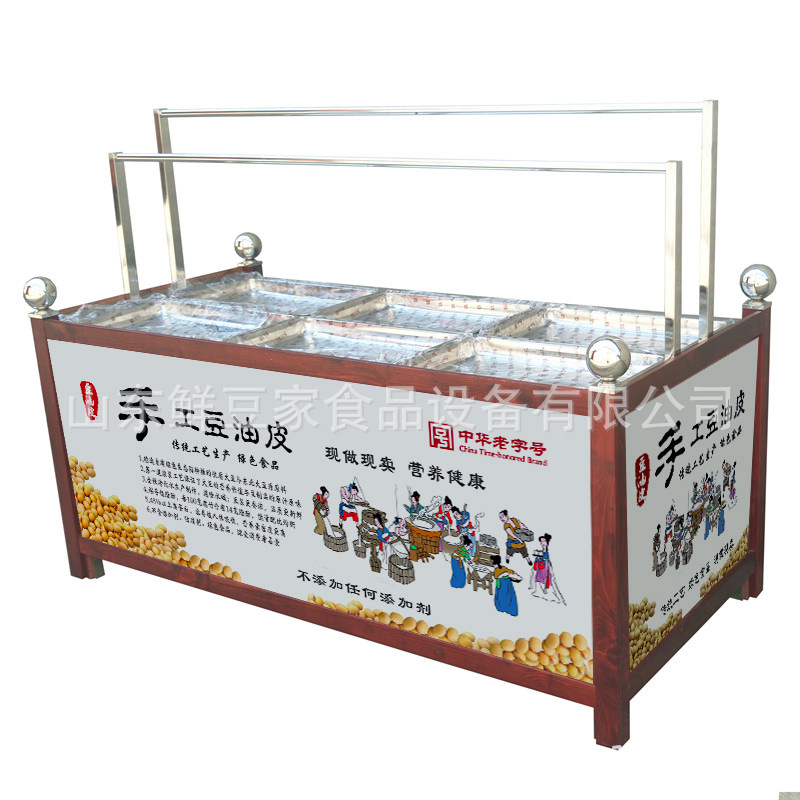商用不锈钢全自动豆皮油豆皮机器酒店豆浆制作豆油皮机免费提供技