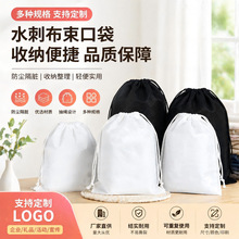 ˮ�̟o�������ڴ��Ӻ�ɶ� �� logo���m���ڴ��o�������ڴ����l