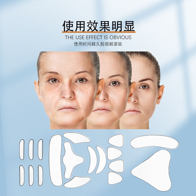 しわ防止パッチ PU美容パッチ アイパッチ 11枚セット フェイスパッチ シリコン製ほうれい線対策パッチ しわ防止パッチ フェイスリフティングパッチ 額用パッチ