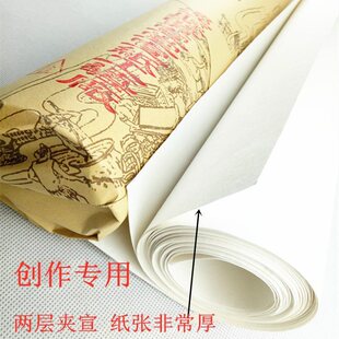 �ֹ�����������8�ߊA���ɶ��Ӻ��������ɽˮ������ѩ����������