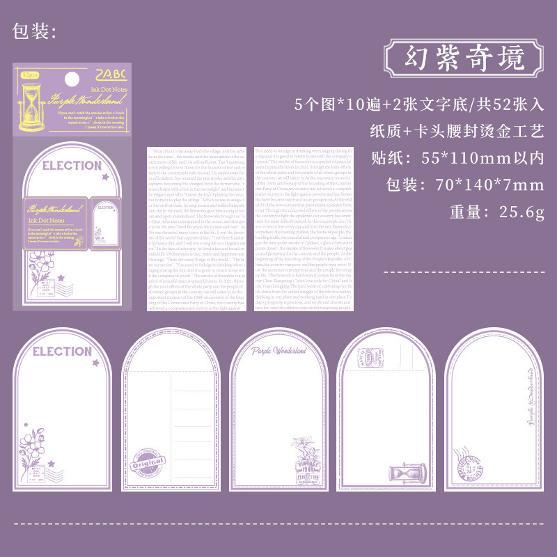 Papel de tinta de material de nota DIY retro cuentas de mano papel de nota de fondo decoración base no adhesivo papel de fondo nota de mensaje