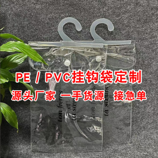 pvc����ѝܛ�z�¼ܴ�������͸��ܛ���b��EVA�ռ{���~�ے��h������