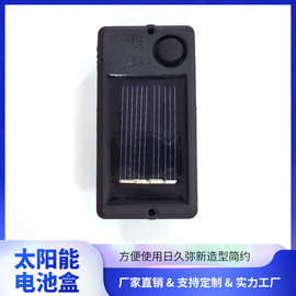 厂家直发太阳能3X6电池盒配件室外庭院氛围公园景观装饰灯草坪
