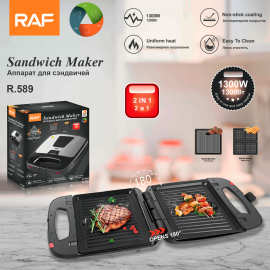 RAF 欧规专业牛排机家用煎烤牛扒器双面恒温铁板华夫饼机R.589