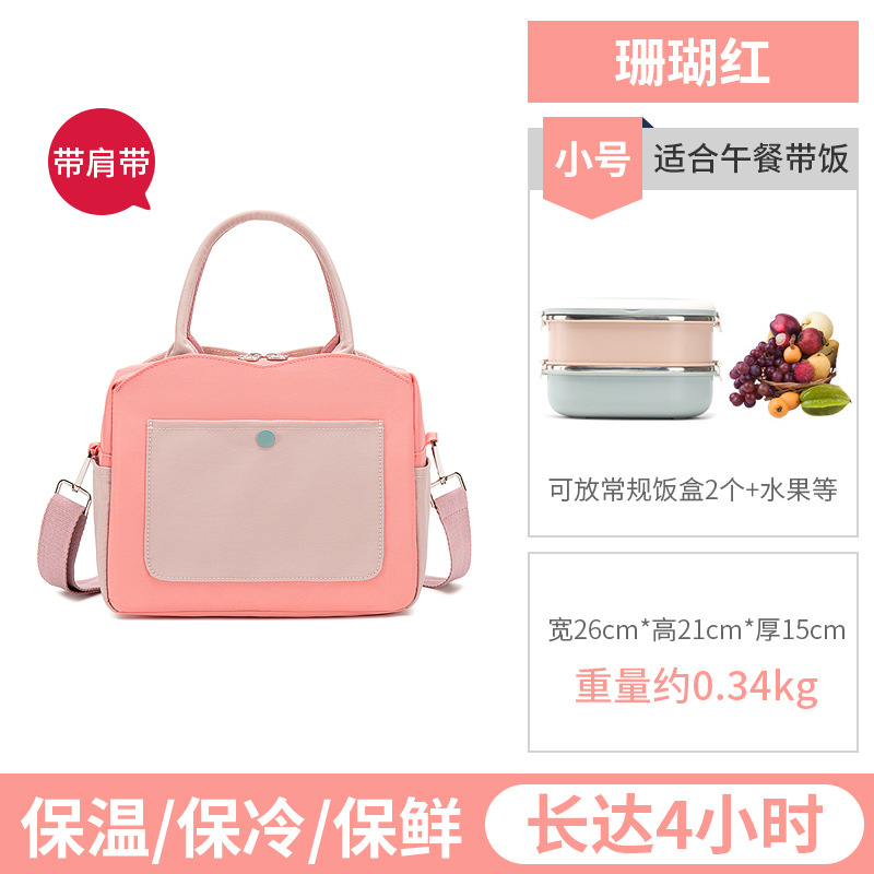 Coral red small shoulder strap