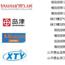 ɽ��僽�|ɽ��僽�|YAMAMOTO-MSɽ��僽�����þ�ꖘO��ՠ���