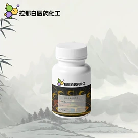 合成香料;分析试剂;植物香料