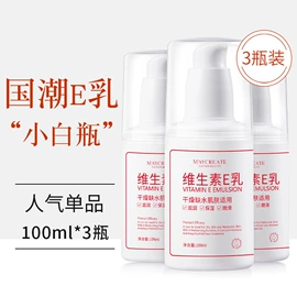 化妆棉、棉签;眉笔/眉粉;眼线