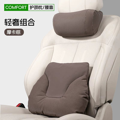 Support Car Interior Accessories: Headrest - bone-pillow-leather-velvet-mocha-brown-headrest-lumbar-support-set