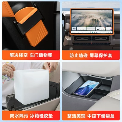 Anti-slip mat – car interior accessories
