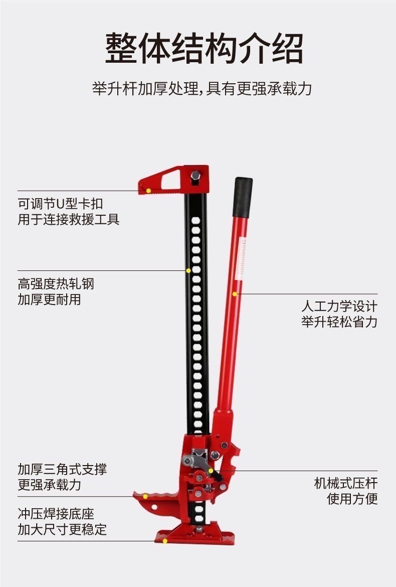 Monkey ladder 0kg Top农夫顶手动升降器 4860inch Top矿工越野车 0kg 顶猴子爬杆