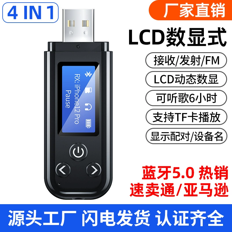 USB автомобильный FM Bluetooth 5.0 приемник MP3 плеер, Aux аудио, стереопередатчик