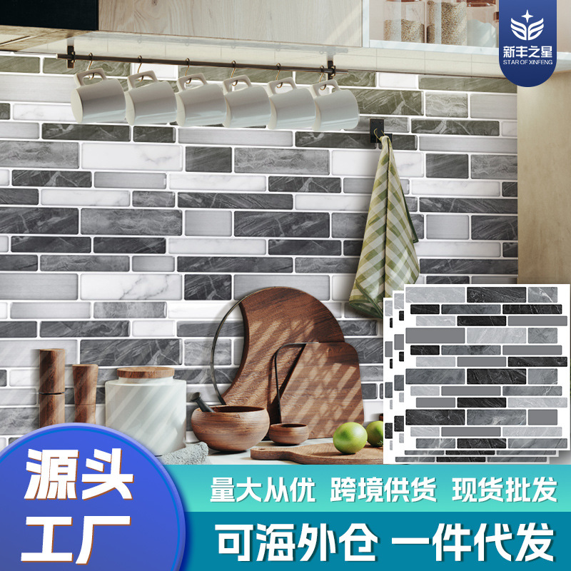 跨境滴胶墙贴3D立体自粘厨房卫生间装饰贴纸加厚仿瓷砖家居翻新