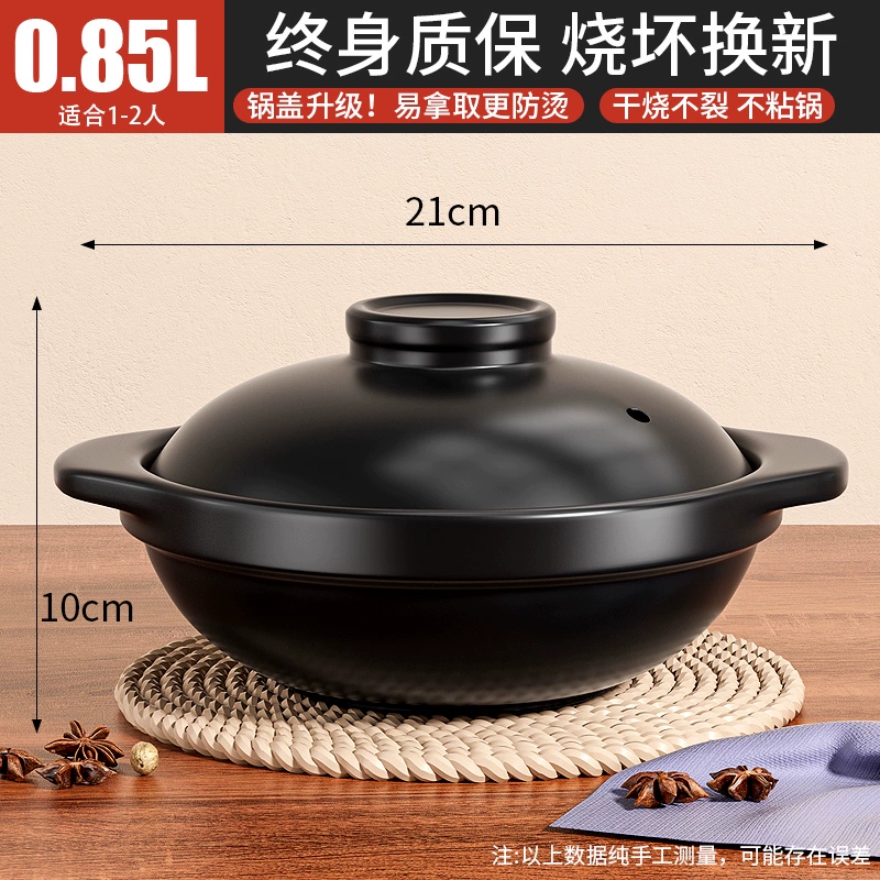 [砂锅炖锅家用燃气耐高温干烧煲仔饭煤气灶专用煲汤陶瓷商用小沙任]