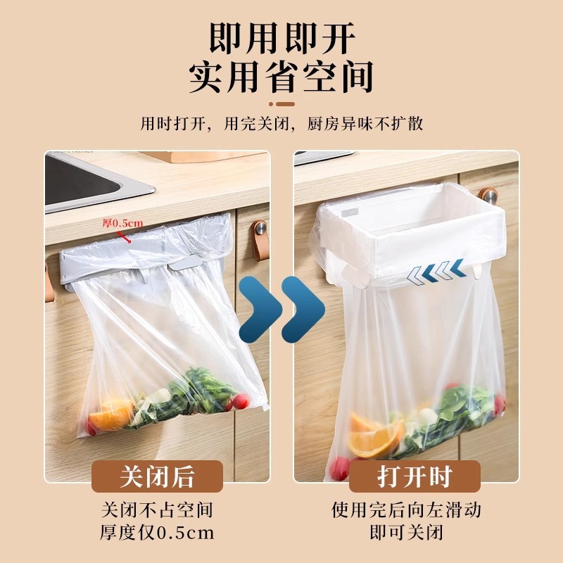 可折叠垃圾架卫生间垃圾桶壁挂式免打孔多功能收纳厨房垃圾桶支架|undefined