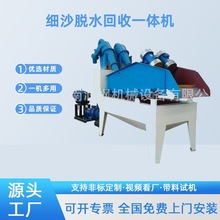 ��ɳ�Vɰ��ɳ���ՙC HX350���{���xÓˮһ�w�C ʯ�ϼ�ɳ�����O��
