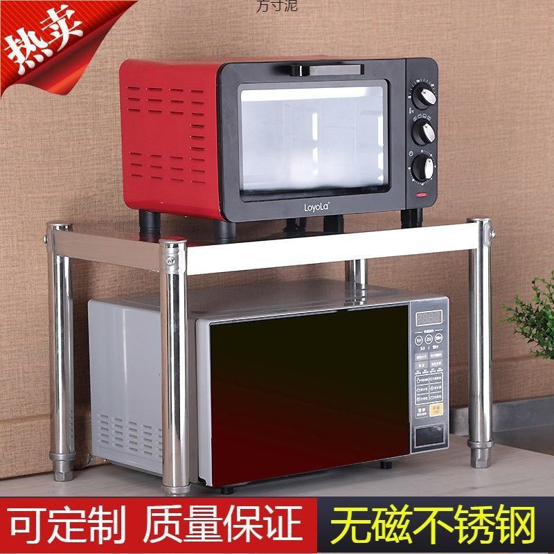 Stainless Steel Kitchen Rack Single-Layer Oven Microwave Rack Cabinet Layered Table Countertop One-Layer Spice Dish Rack