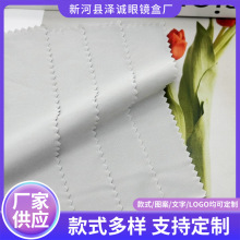 细纤维针二眼镜布 擦拭布麂皮绒眼镜布望远镜电子屏幕清洁眼镜布
