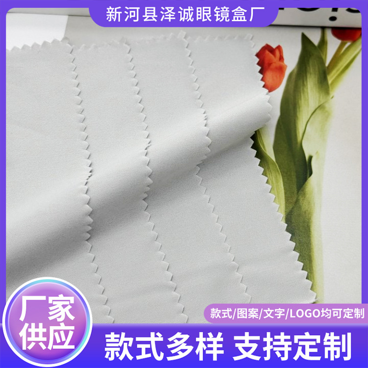 细纤维针二眼镜布 擦拭布麂皮绒眼镜布望远镜电子屏幕清洁眼镜布