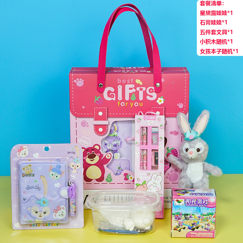 幼稚園の開園記念日ギフト、小学生へのちょっとしたプレゼント、お土産、ブラインドボックス、子供用おもちゃセットギフト|undefined