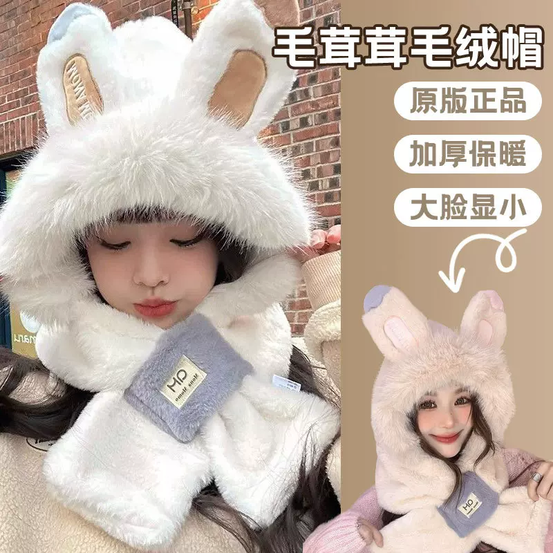 兔子耳朵毛绒围脖韩版保暖二件套冬季可爱护耳防风百搭加厚套头帽