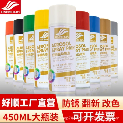 Haoshun factory direct camp Haoshun paint metal paint black and white gold car color change wall paint hand-cranked self-spray paint