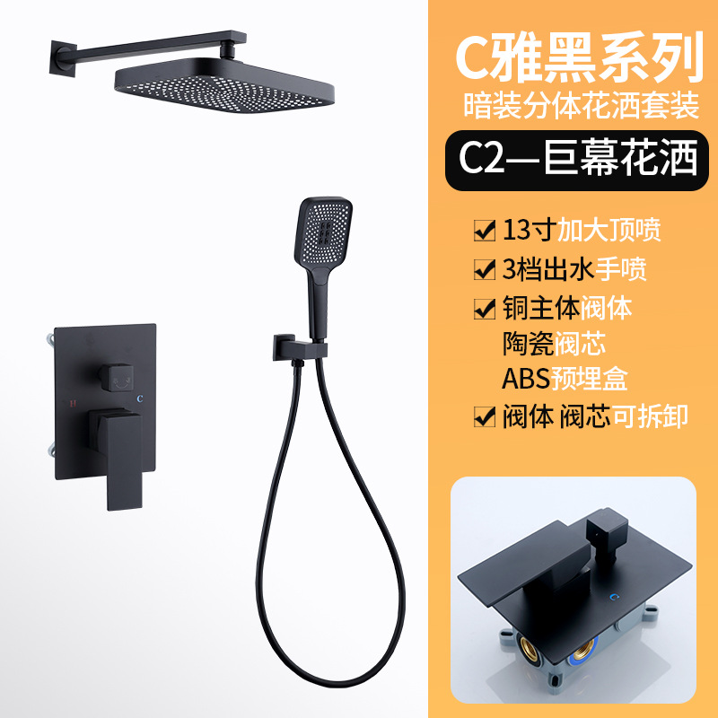 Traje de ducha de pared gris de pistola dividida de cobre transfronterizo oculto ducha de baño presurizado