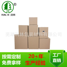 ���䡢���b�������㼈��145*85*105mm�Թ�����С̖�Ӻ�С����