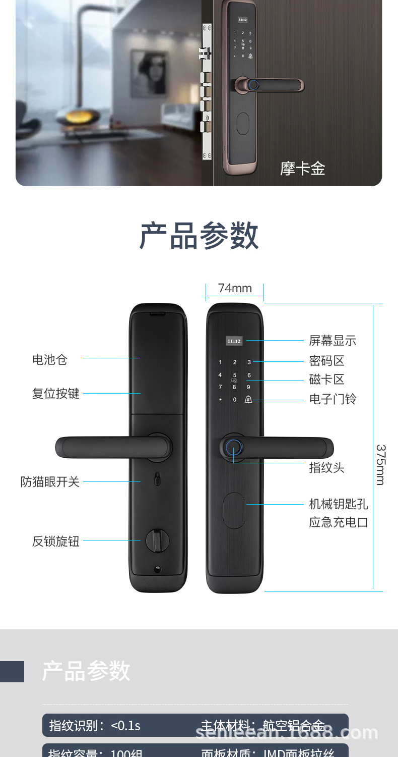X8-淘宝-下_14.jpg