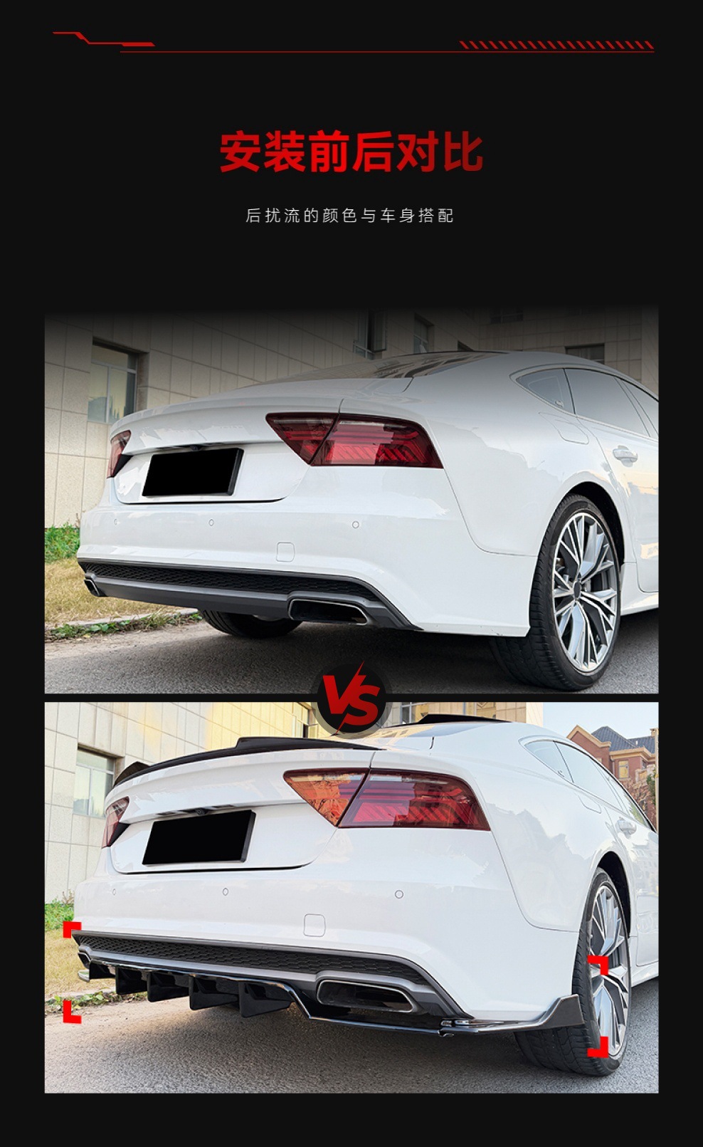 Applicable to 2015-2017 Audi A7 C7 Sline Later Model M4 Style Rear Lip Spoiler Corner Modification Parts