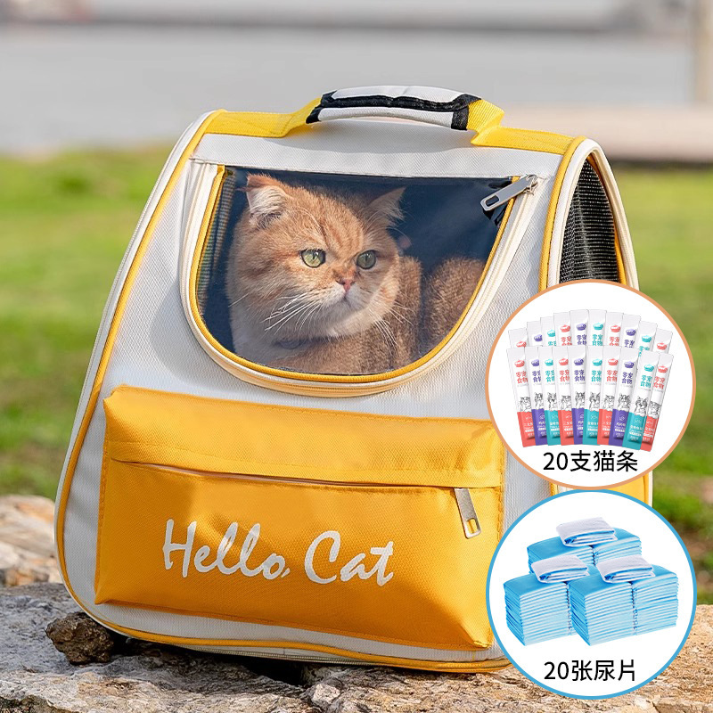 猫包大容量外出便携双肩猫书包宠物背包猫笼装猫的狗狗太空舱用品|undefined