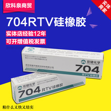 �p�I���W704RTV�����z�^���ܷ�ճ���͸ߜ��m��늟�Ԫ�����x���x