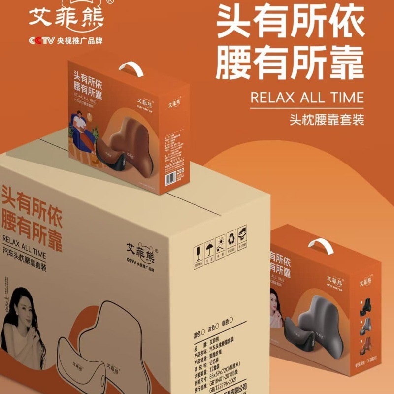 Effie Bear 車のヘッドレストと腰サポートセット 4S ストアギフト車の頚椎ネックピロー腰サポート背もたれクッション|undefined