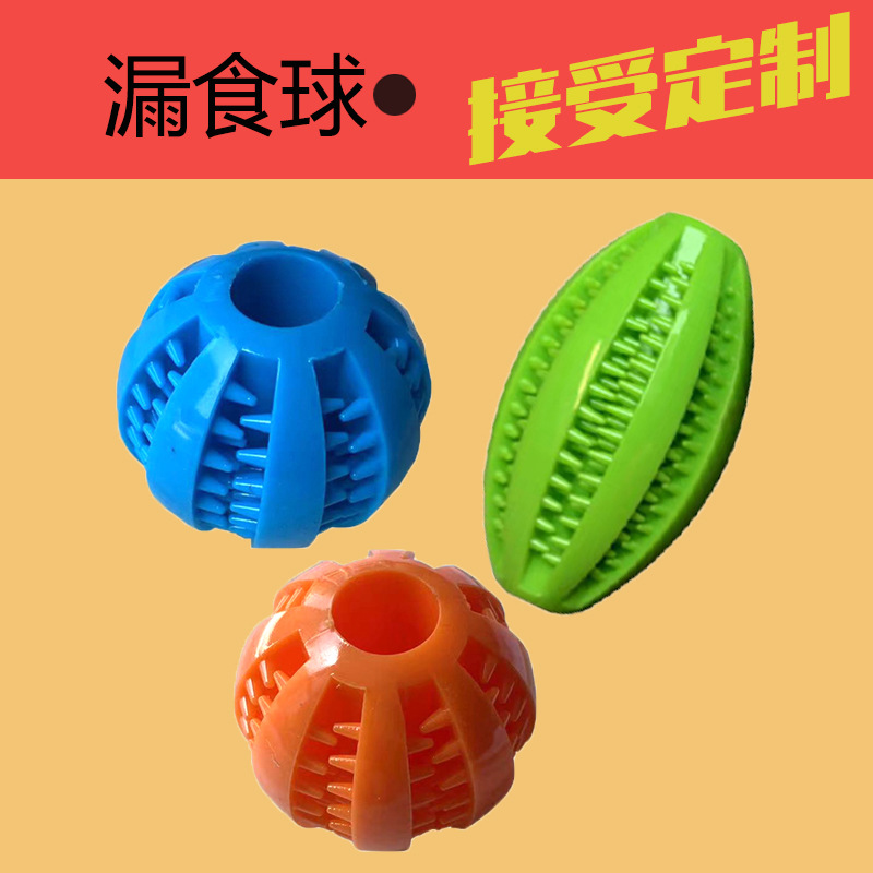 Watermelon Ball toy dog teether ball Food ball pet molar toy chewing bite-resistant tooth cleaning dog bite toy wholesale