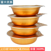 360ml��������͸ߜ�ʳƷ�X���н�ɫ�ܷ��a����С�����偰���