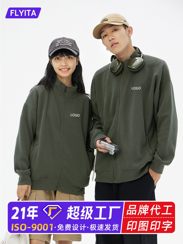 350g米妮棉立领拉链卫衣定制logo长袖秋冬加绒潮牌休闲工作服外套|undefined