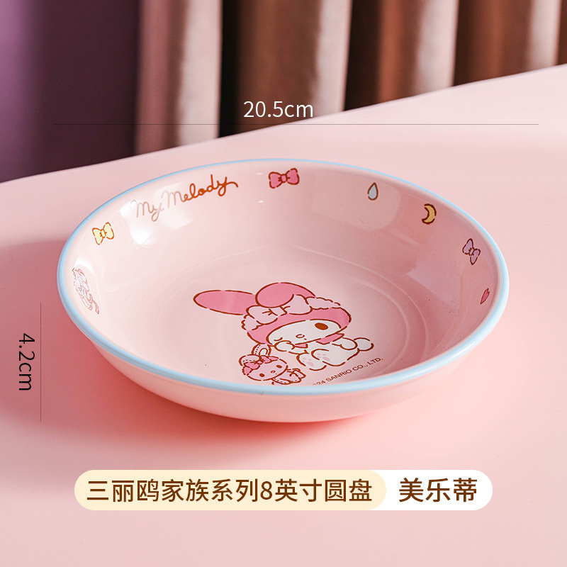 サンリオ陶磁器皿家庭用8インチ円盤食事皿麺皿かわいい少女陶磁器食器皿|undefined