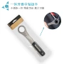 赛客aibb一体扳手