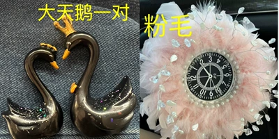 Interior Decorations Car Perfume Box – Car ornaments - 44-swan-pink-cushion