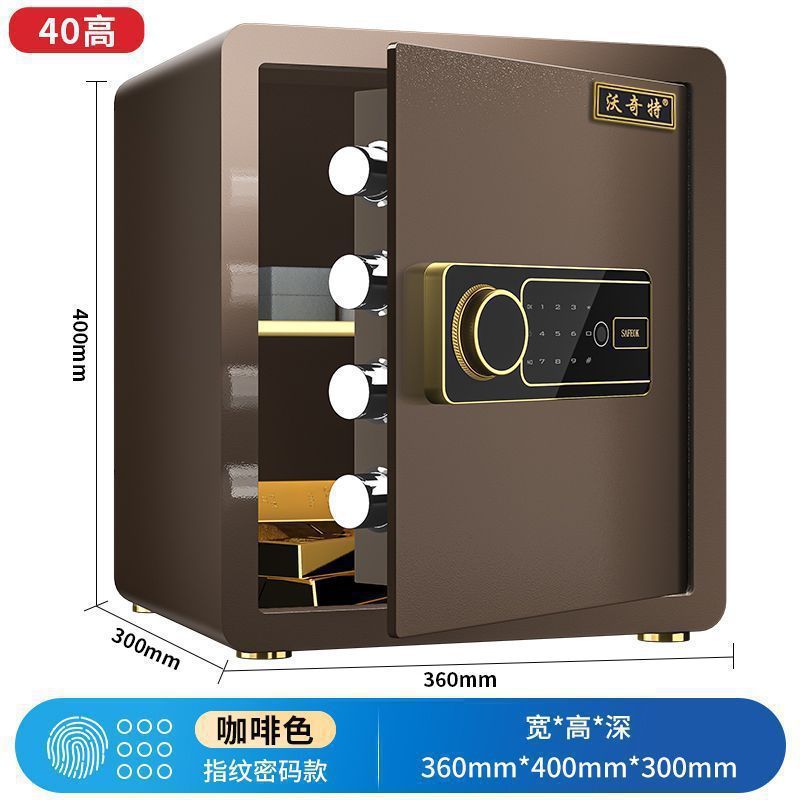 小型金庫家庭用電子パスワードオフィス壁内指紋金庫二層全鋼金庫|undefined