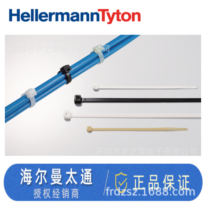 HELLERMANNTYTON������̫ͨ��������������6.6��׼T18S 111-00665