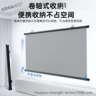 Wholesale Anti-Light Curtain Daytime Direct Projection Home Wall Hook Bracket Punch-Free Projector High-Definition Portable Screen