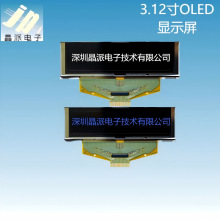 3.12��OLED��ʾ���ֱ���256*64