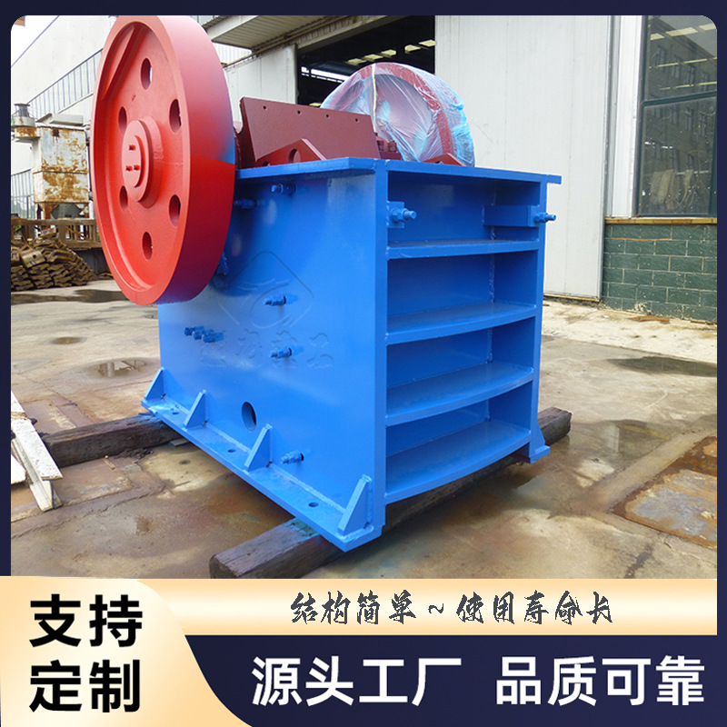 600*900颚式破碎机  鄂破价格 碎石机厂家 时产100吨破碎设备