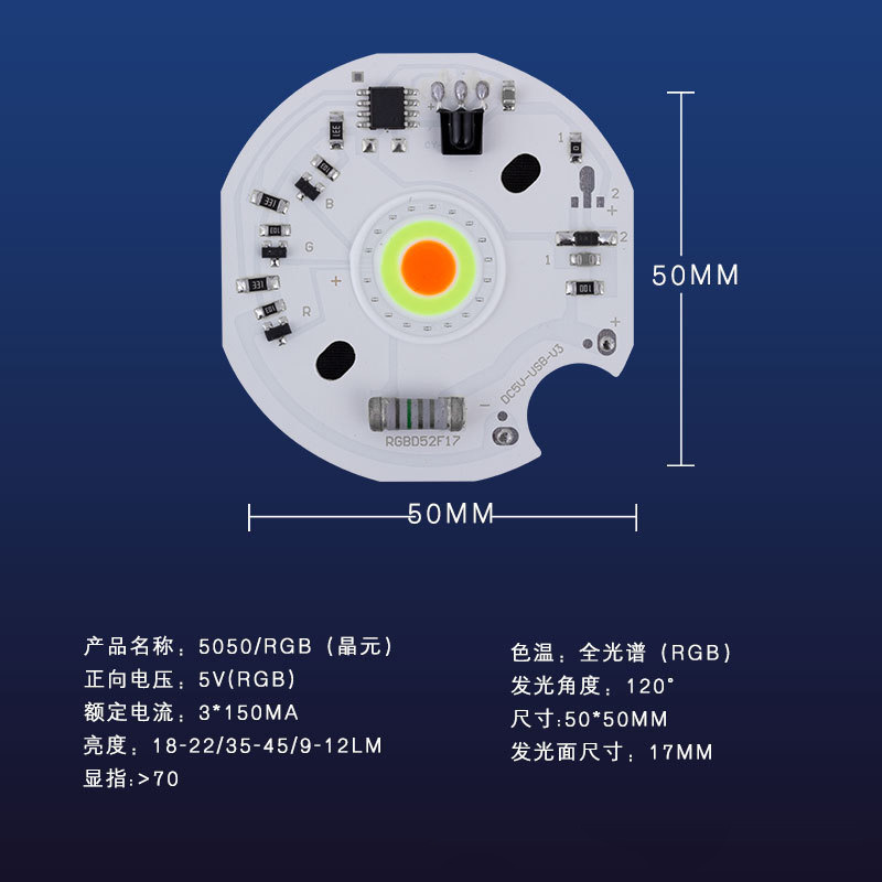 亚马逊专供低压5v七彩RGB光源16色网红氛围摄影补光灯夕阳灯灯珠|undefined