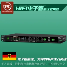 功放机;麦克风/话筒;其他音响设备