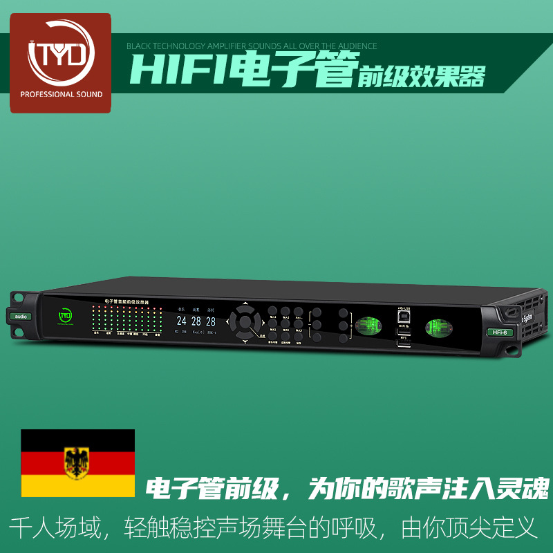 Wholesale Preamp Tube Effector Dsp Performance Reverb Ktv Microphone Anti-Howling Professional Effector Hifi