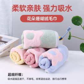 网红珊瑚绒花朵平织刺绣加厚珊瑚绒毛巾强吸水速干柔软家用浴巾毛