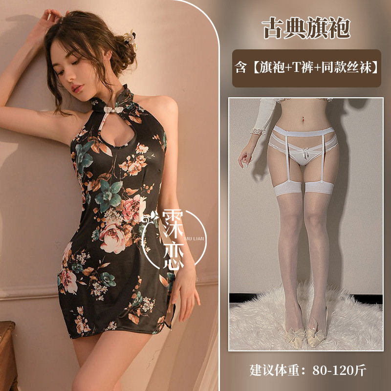 검정 프린트 + 흰색 테두리 흰색 스타킹