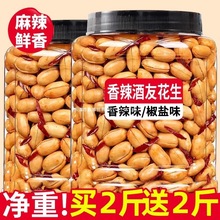 ������500g���b�¾Ʋ�������ը��������؛���l��ʳС���������}��